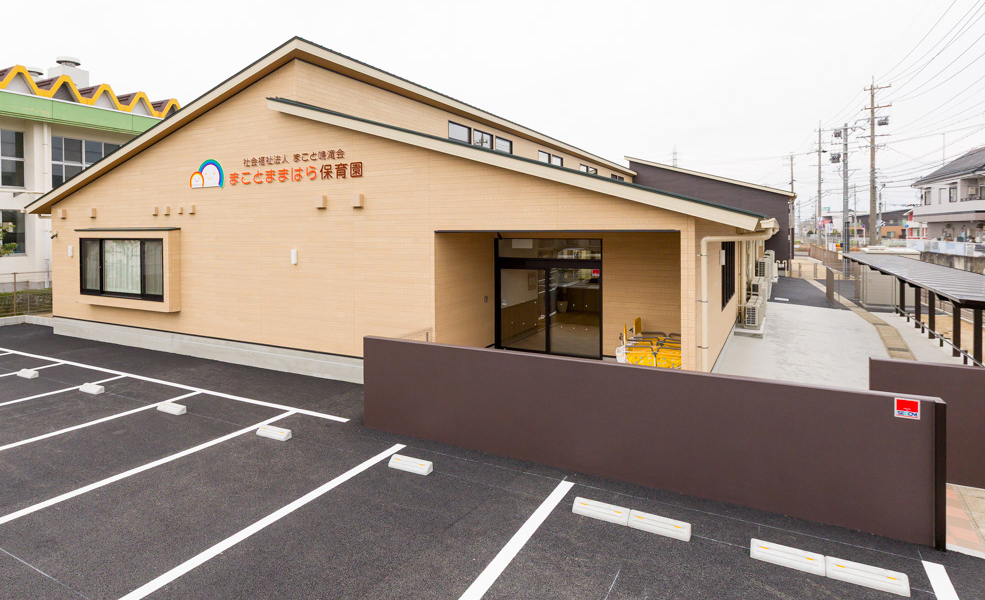 ままはら保育園