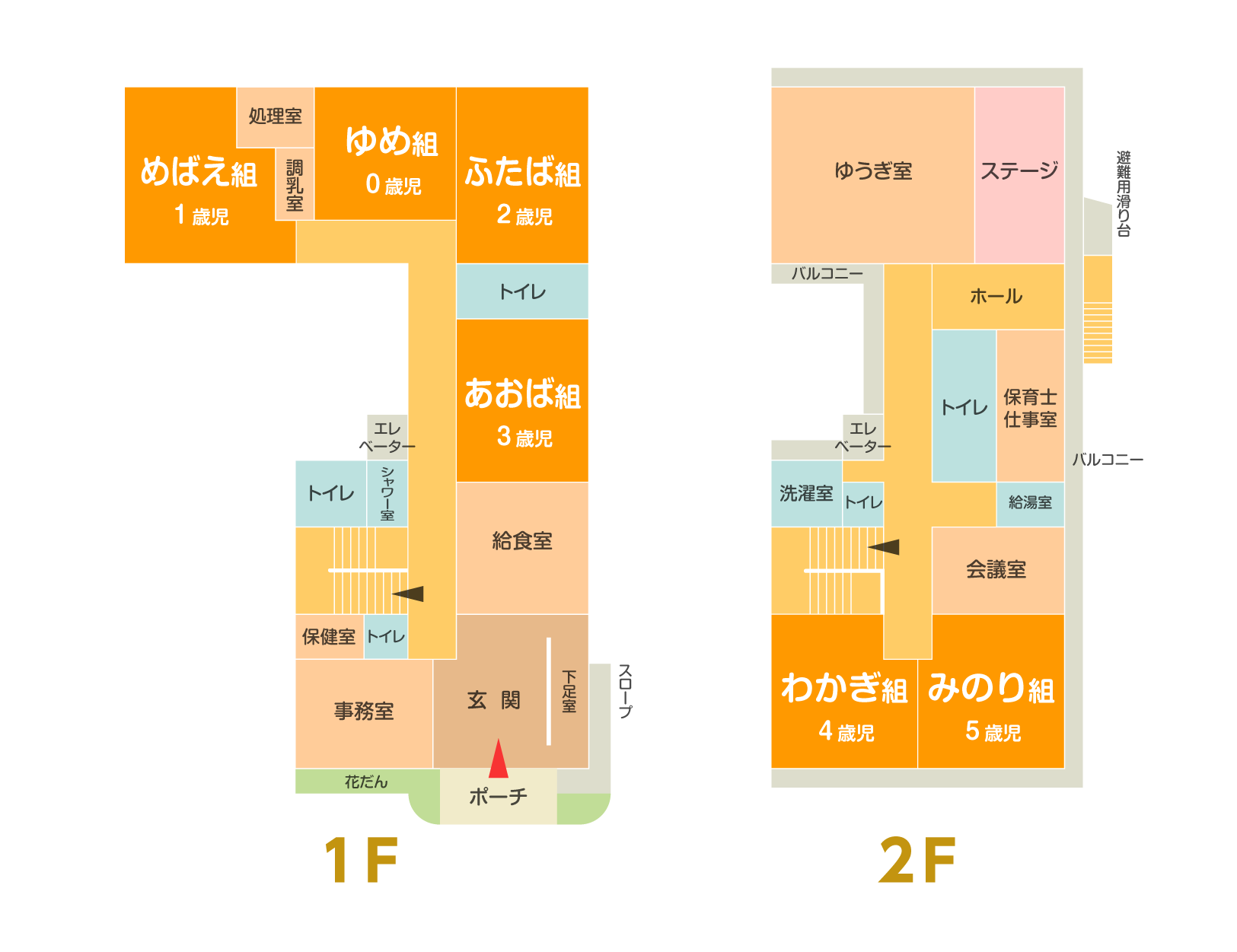 東愛見取図