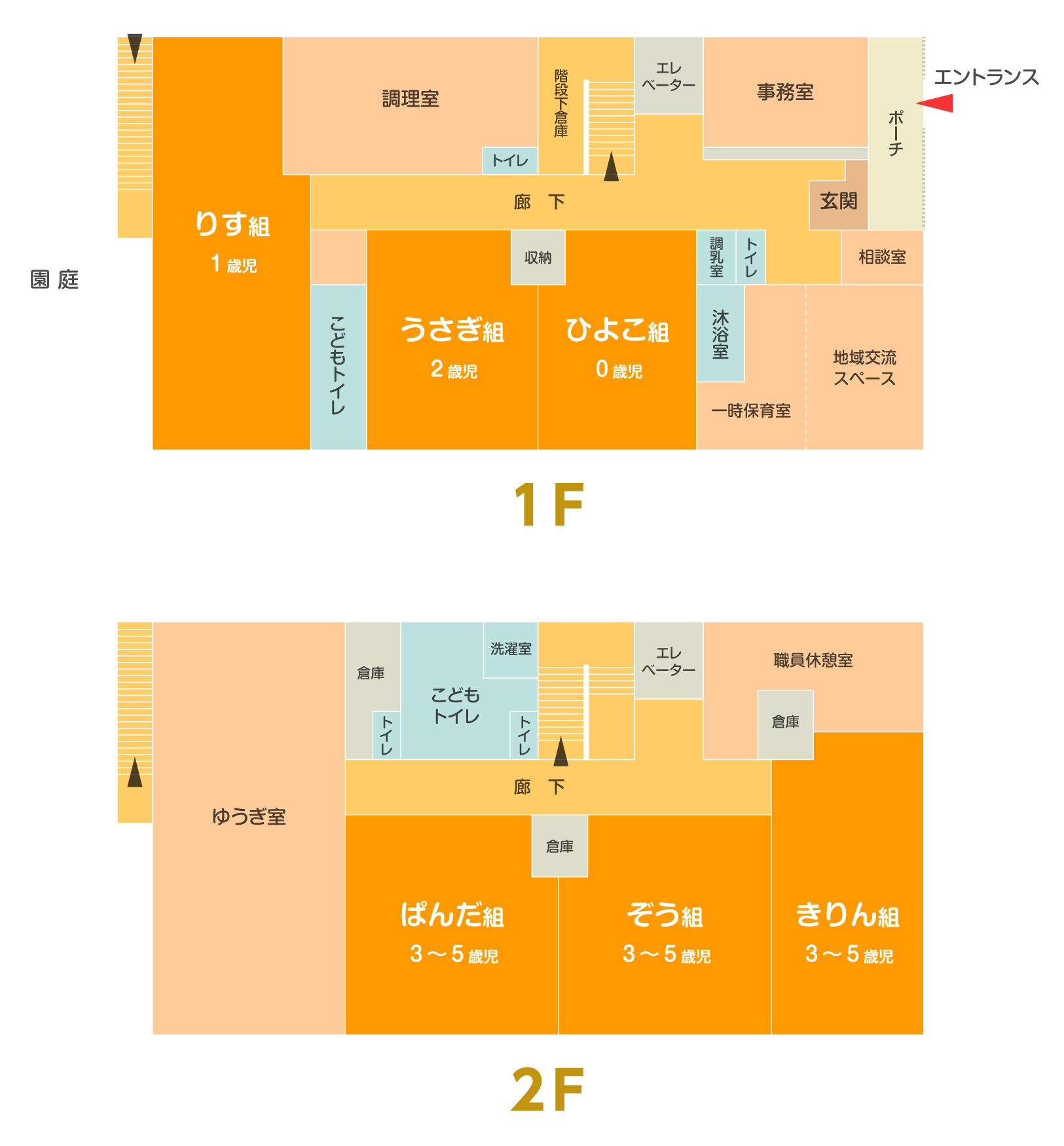 しんめい見取図