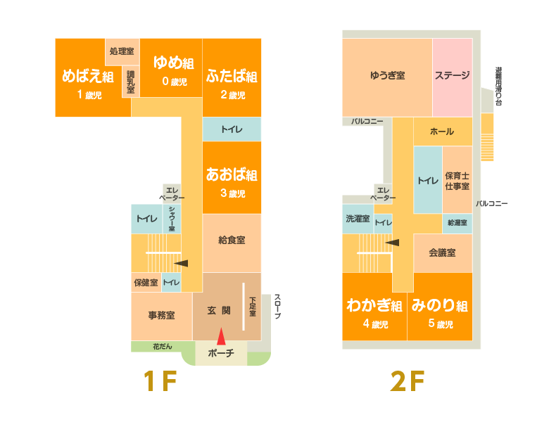 東愛見取図